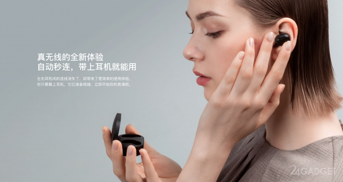 Xiaomi Redmi AirDots — беспроводные наушники за $15 (5 фото)