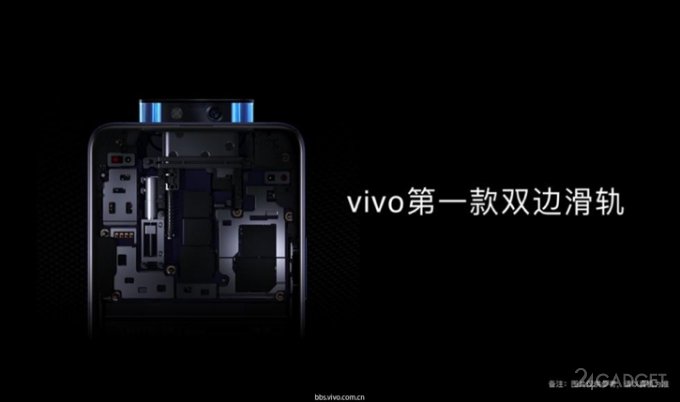 Vivo оснастила новые смартфоны всплывающей селфи и экранным сканером отпечатков (9 фото)