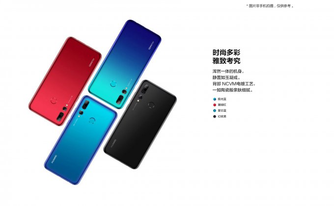 Представлены бюджетные смартфоны Huawei Enjoy 9e и 9S (6 фото)