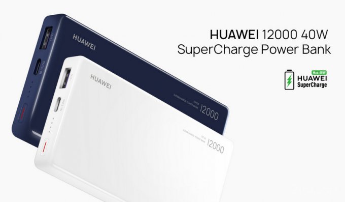 Портативная батарея от Huawei зарядит и смартфон, и ноутбук (6 фото)