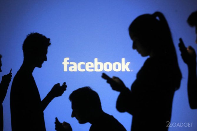 Facebook вновь не защитил данные 540 млн пользователей (3 фото)