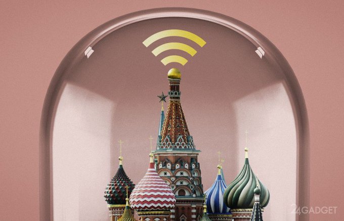 Рунет всё таки отключат от всемирной Сети (2 фото)