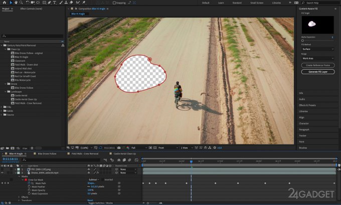 AFTER Effects taught the cutting of moving objects (video)