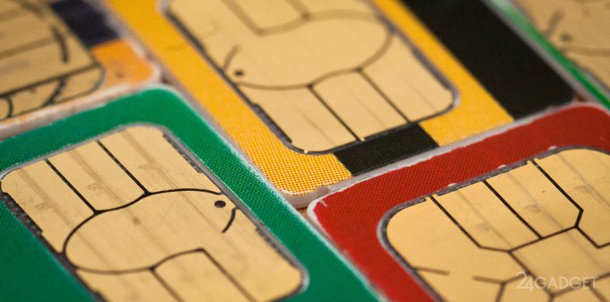 Операторы и ФСБ против внедрения виртуальных SIM-карт (3 фото)