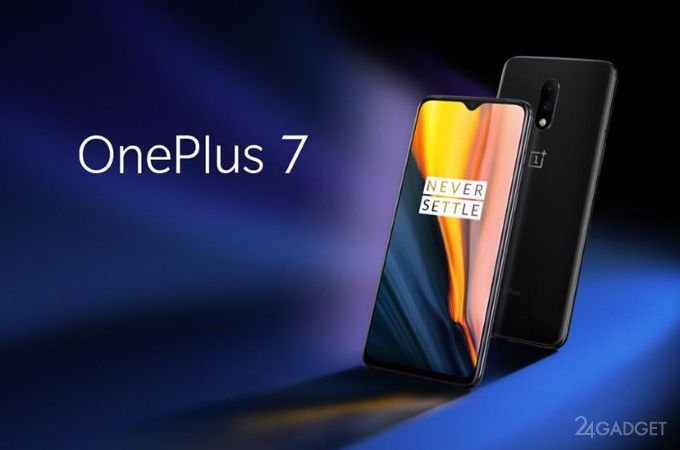 Официальная презентация OnePlus 7 и OnePlus 7 Pro (17 фото + 2 видео)