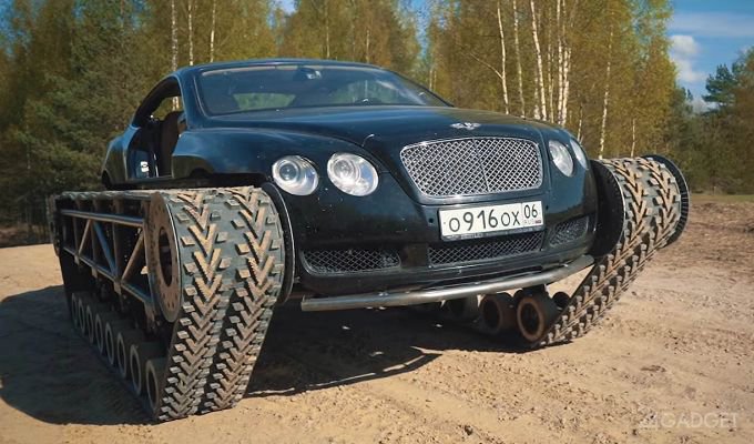 Россияне переделали Bentley в лёгкий танк (видео)