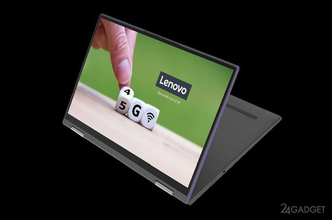 Lenovo и Qualcomm показали первый в мире 5G-ноутбук (5 фото)