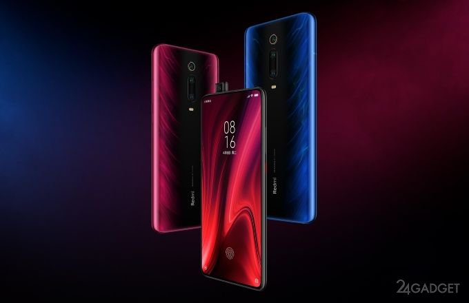 Redmi K20 Pro и Redmi K20 — флагманы за адекватные деньги (11 фото)