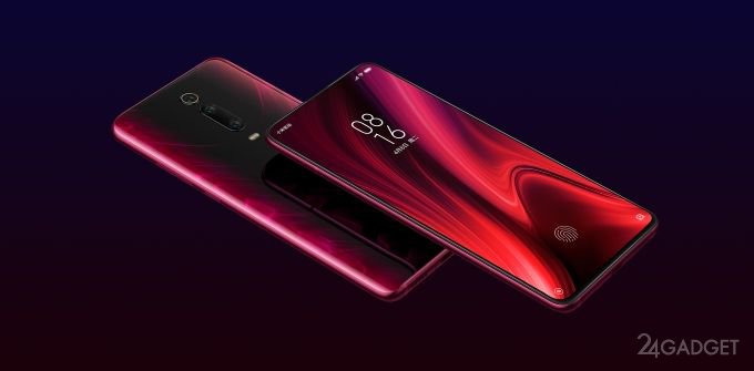 Redmi K20 Pro и Redmi K20 — флагманы за адекватные деньги (11 фото)