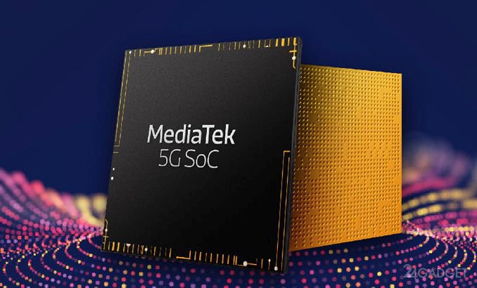 Новый процессор от MediaTek удешевит 5G-смартфоны (4 фото)