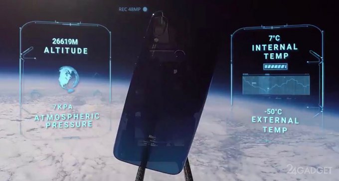 Xiaomi Redmi Note 7 слетал в космос за уникальными фото и вернулся на Землю (5 фото + видео)