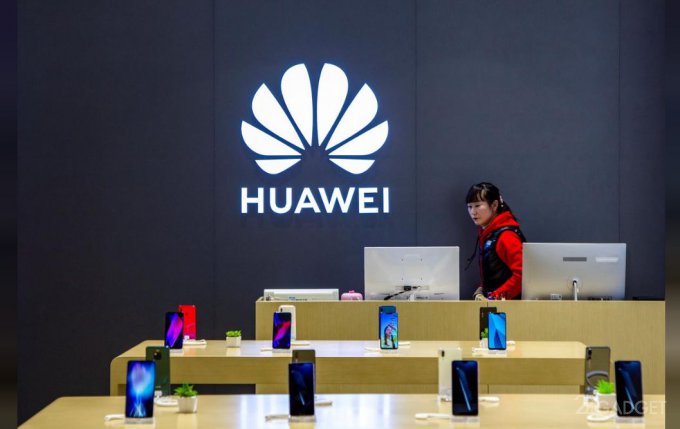 Санкции в отношении Huawei приостановлены (3 фото + видео)