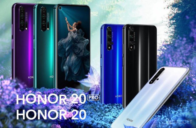 Honor 20 и Honor 20 Pro: доступные флагманы-камерофоны на Kirin 980 (22 фото + видео)