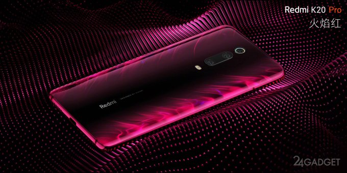 Redmi K20 Pro и Redmi K20 — флагманы за адекватные деньги (11 фото)