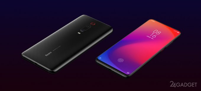 Redmi K20 Pro и Redmi K20 — флагманы за адекватные деньги (11 фото)