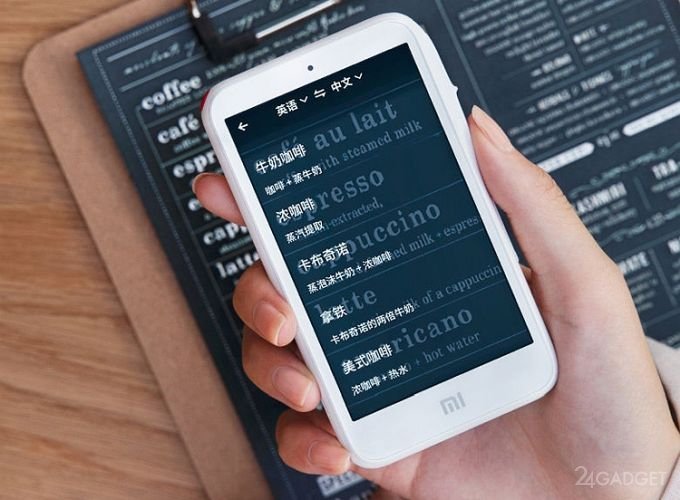 Xiaomi Mi AI Translator знает 34 языка и выполняет перевод в реальном времени (4 фото)