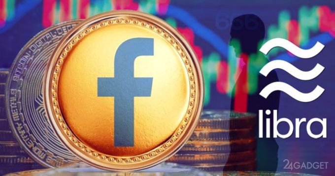 Facebook анонсировала собственную криптовалюту Libra (5 фото + 2 видео)