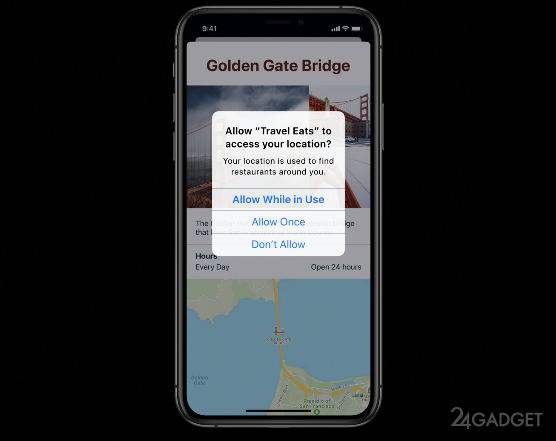 iOS 13 покажет, какие приложения за вами следили и где