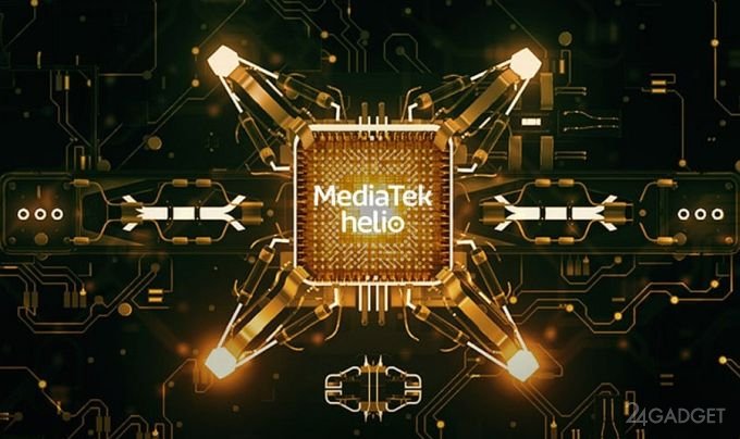 MediaTek анонсировала мобильный чип Helio P65 (2 фото)