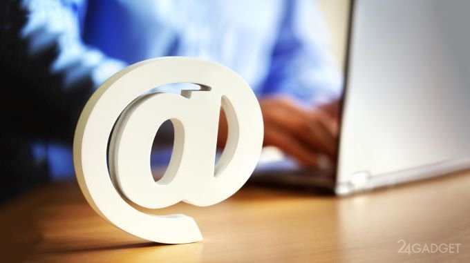 Mail.ru Group меняет принцип выдачи паролей для почтовых ящиков (3 фото)