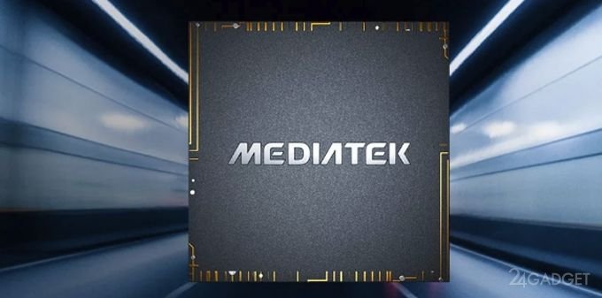 MediaTek разработала универсальный чипсет для умного дома и смартфонов