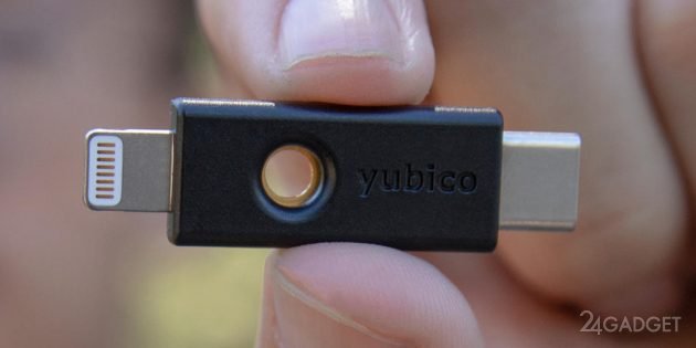 Для IPhone создали YubiKey 5Ci – первый в мире ключ безопасности (2 фото + видео)