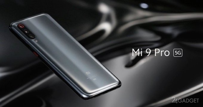 Флагман Xiaomi Mi 9 Pro 5G по цене 520 долларов (11 фото)