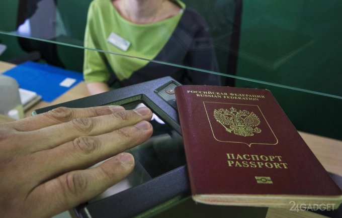Ідентифікаційна база даних громадян Росії доповниться телефоном та електронною поштою