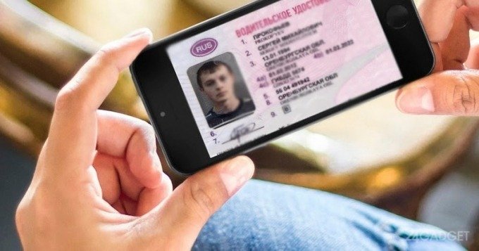 Водительские права россиян переведут на смартфоны
