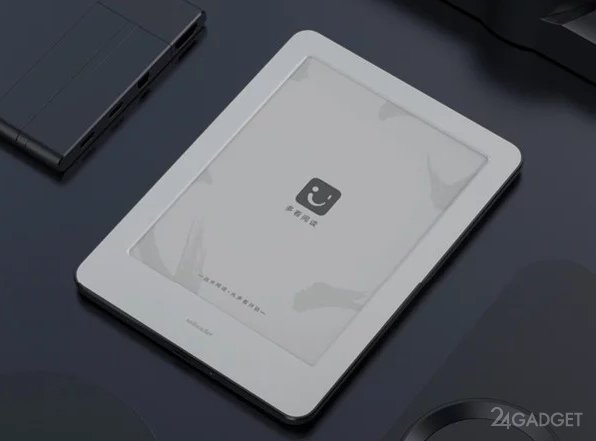 Xiaomi выпустит первую электронную книгу