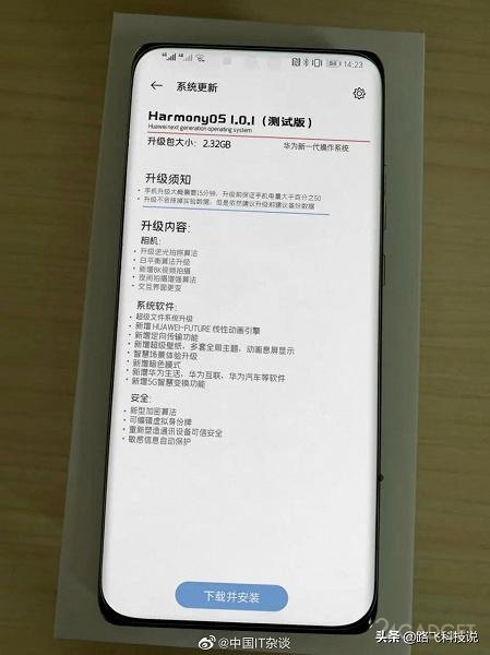 Опубликованы реальные фото смартфона Huawei на фирменной операционной системе и камерой под экраном