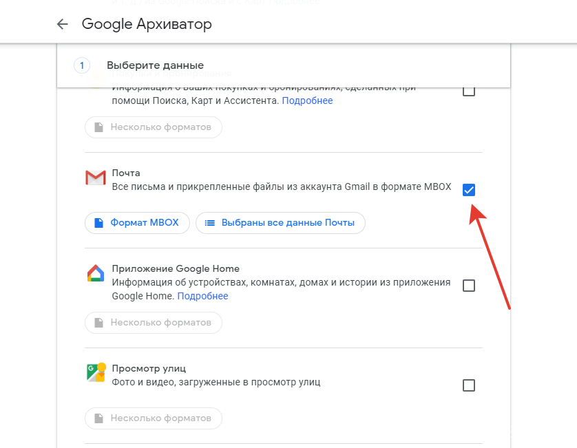 Gmail Гугл Фото