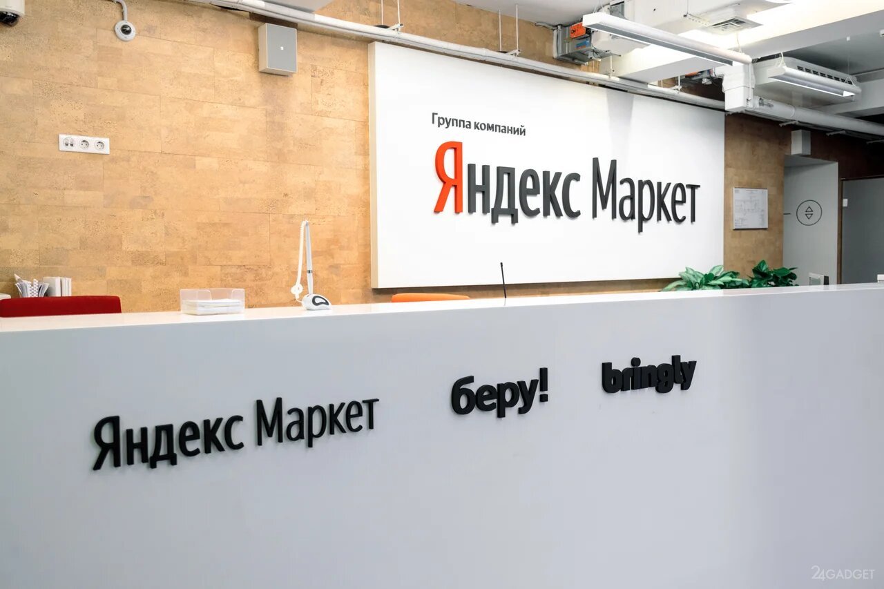 Яндекс Интернет Магазин Смартфон