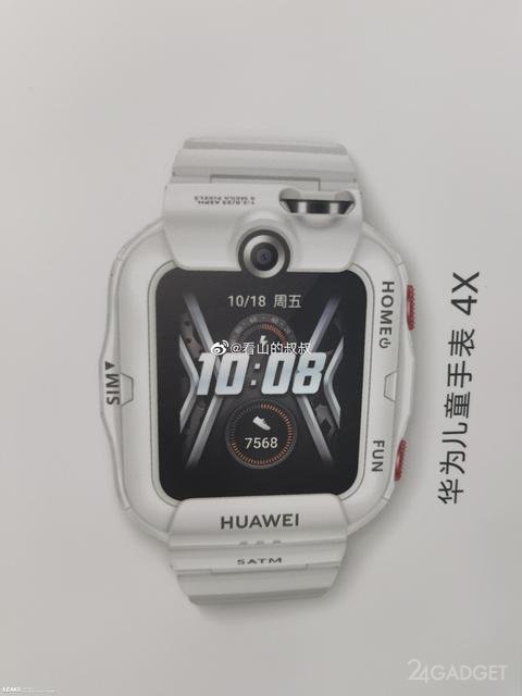 Показаны детские смарт часы Huawei Children Watch 4X с двумя камерами
