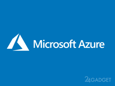 Что такое Microsoft Azure и Service Desk?