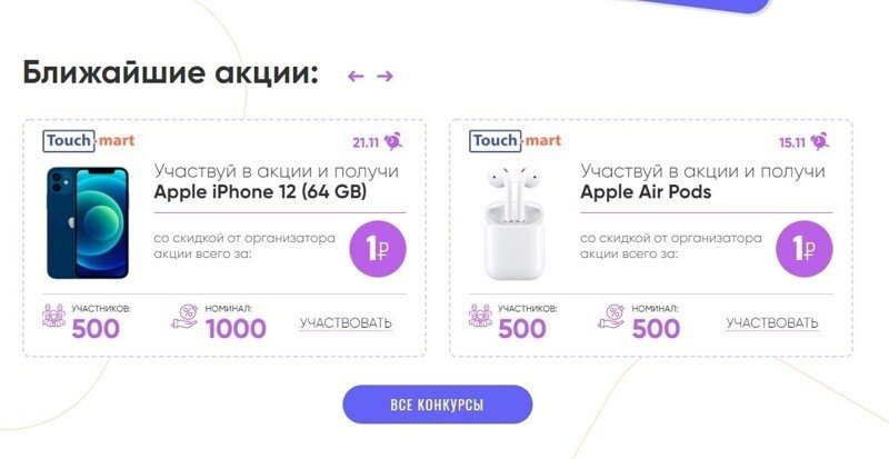 Как я купила iPhone 11 за 1 рубль»: история девушки из Москвы » 24Gadget.Ru  :: Гаджеты и технологии
