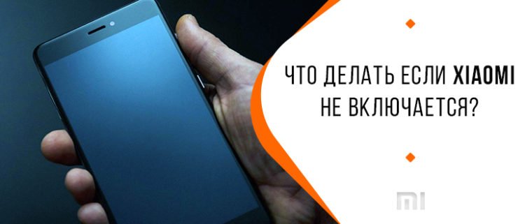 HTC U12 life - Почему мой телефон самостоятельно выключается? - HTC SUPPORT | HTC Россия и СНГ