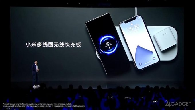 Xiaomi выводит на рынок беспроводную зарядную площадку на несколько гаджетов