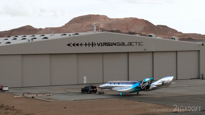 Virgin Galactic представила очередной, третий космический корабль VSS Imagine