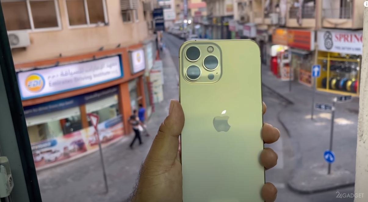 Представлено видео распаковки iPhone 13 Pro Max (видео) » 24Gadget.Ru ::  Гаджеты и технологии