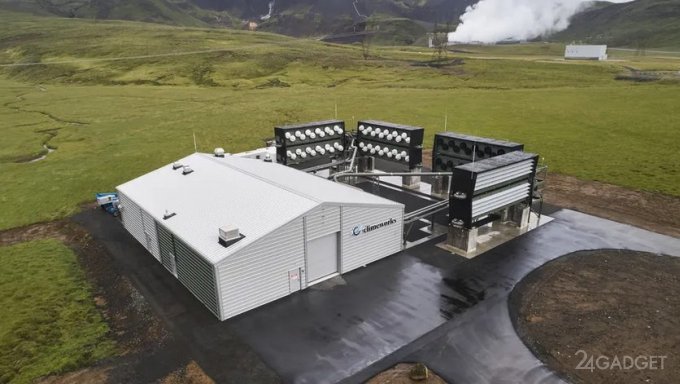 В Исландии запущена крупнейшая в мире станция по прямой откачке углекислого газа из воздуха 