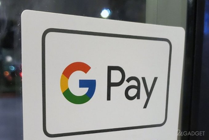 Подключение карт системы «Мир» к Google Pay начнется 26 октября