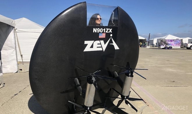 Индивидуальное электрическое летающее такси Zeva Aero в стиле «летающей тарелки» (4 фото + видео)