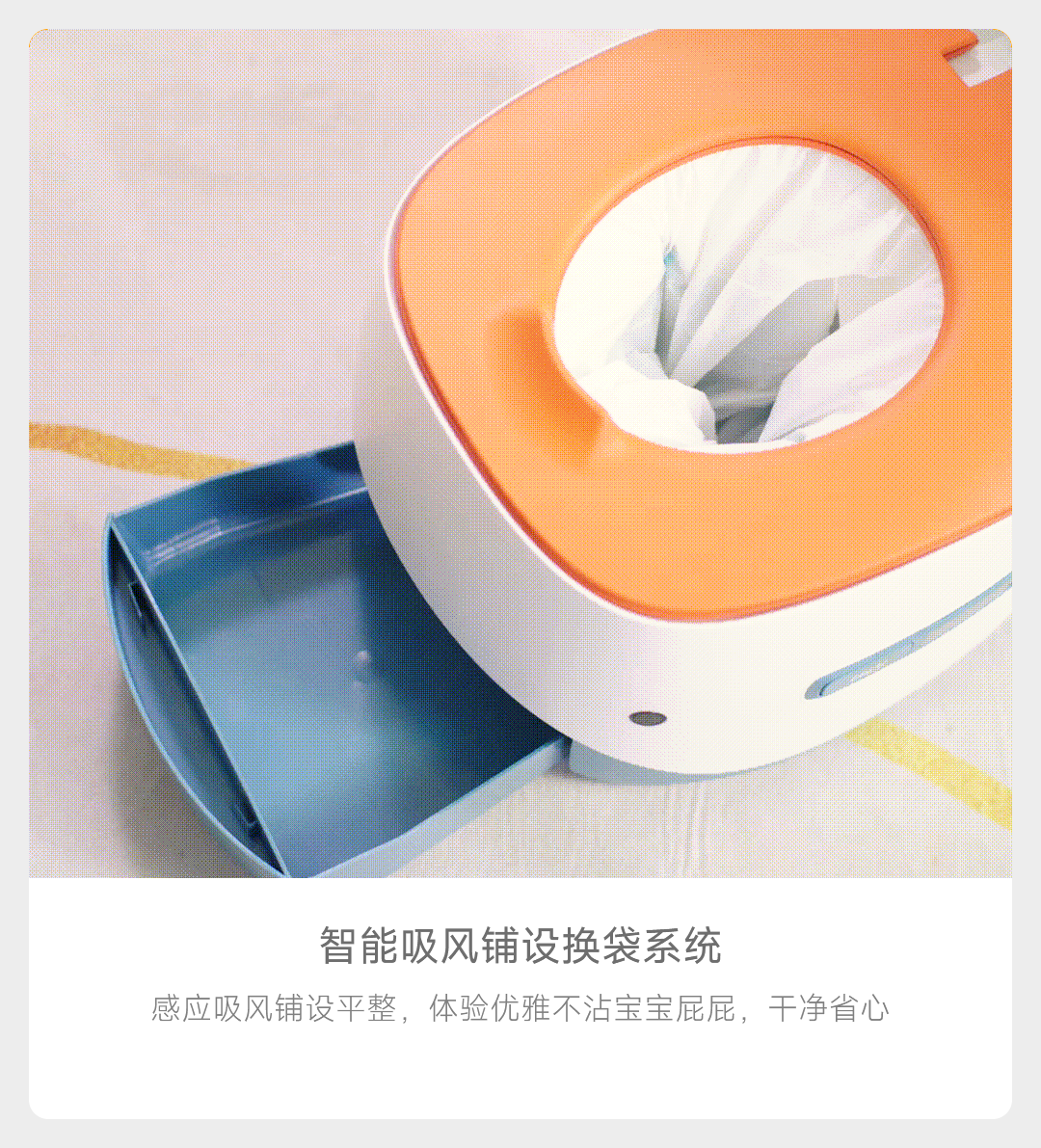 Умный детский горшок Xiaomi уберет за малышом и упакует использованные подгузники (4 фото)