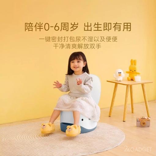 Умный детский горшок Xiaomi уберет за малышом и упакует использованные подгузники