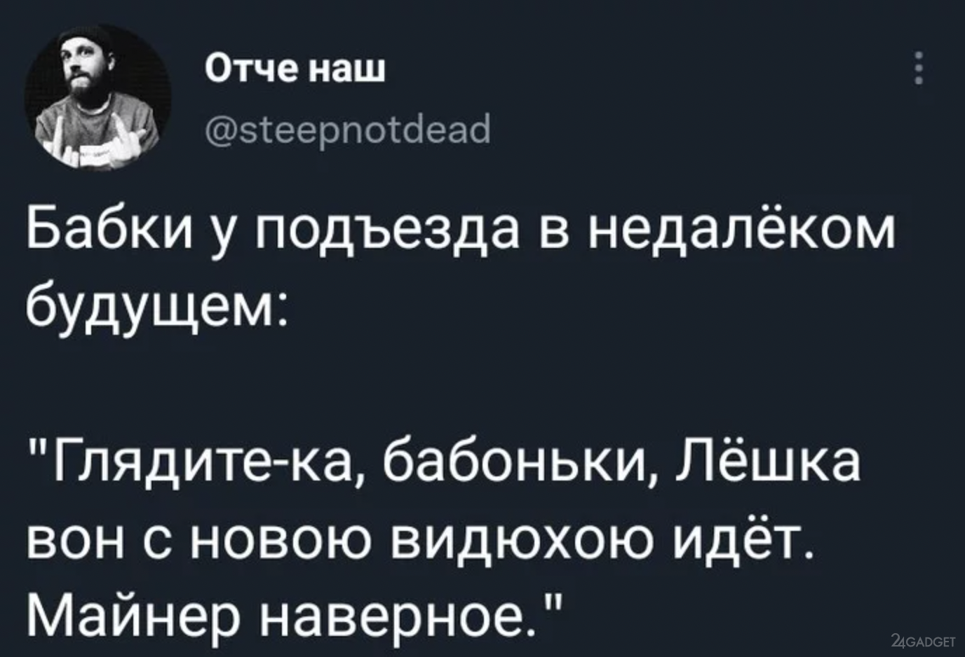 Неопровержимые доказательства