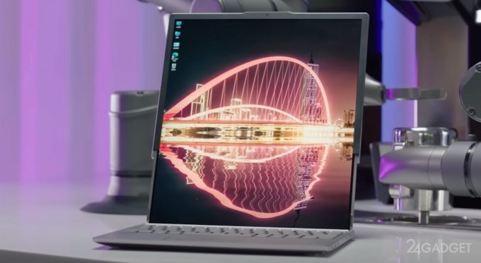 Lenovo показала ноутбук с растягиваемым экраном (видео)