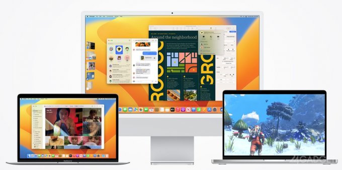 Какие функции появились в обновлённой macOS Ventura (6 фото)