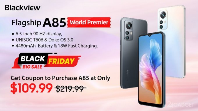 “Чёрная пятница” на Aliexpress: смартфон Blackview A85 можно купить всего за $109.99