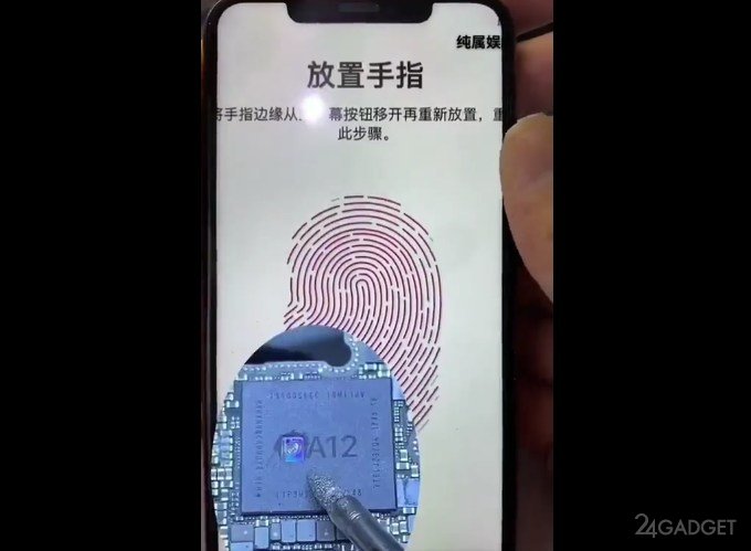 Первый iPhone со сканером отпечатка пальцев в кнопке включения (видео)